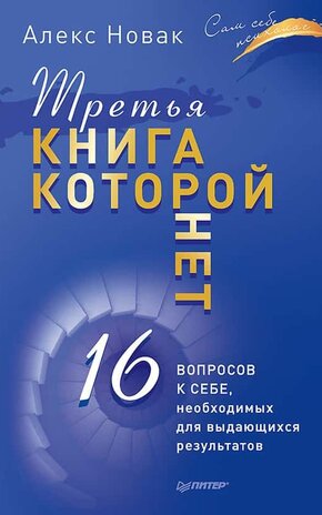 книга которой нет pdf скачать